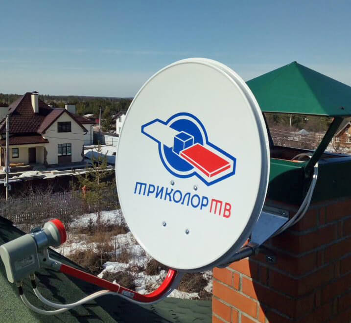 Обмен ресиверов Триколор ТВ в Протвино: фото №1